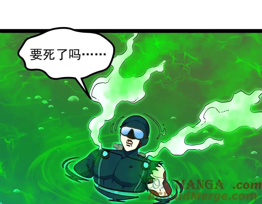 第156话 暴怒的洛月48