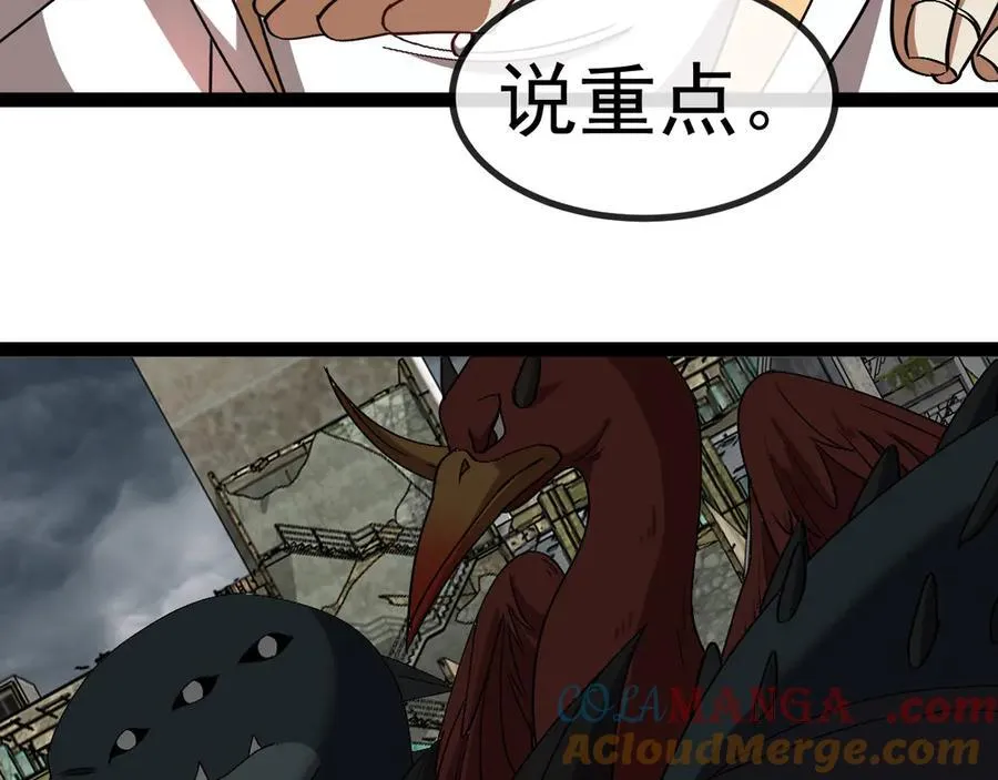 第157话 满血复活52