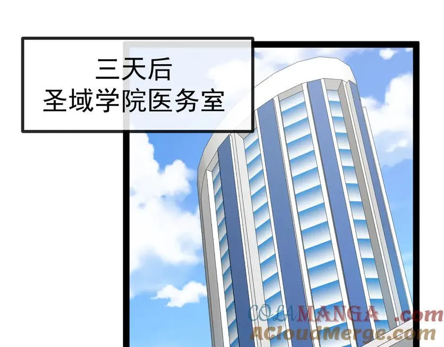 第157话 满血复活4