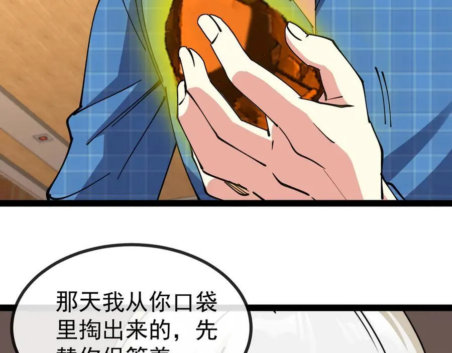 第157话 满血复活93