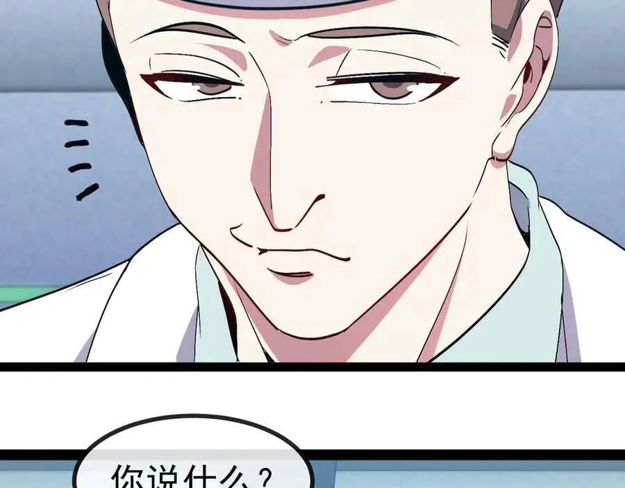 第157话 满血复活10