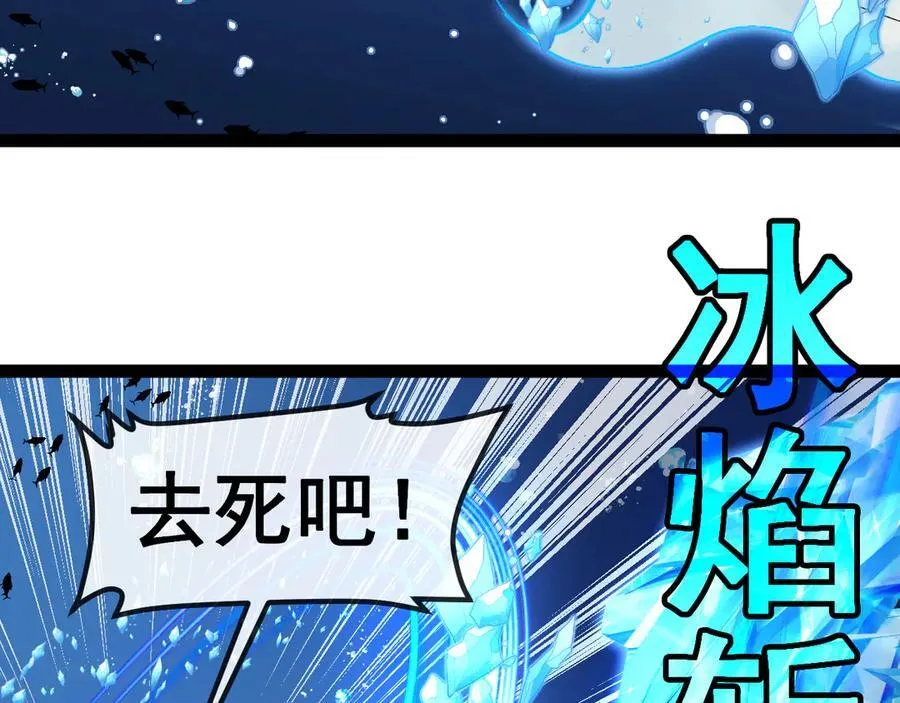 第156话 暴怒的洛月66