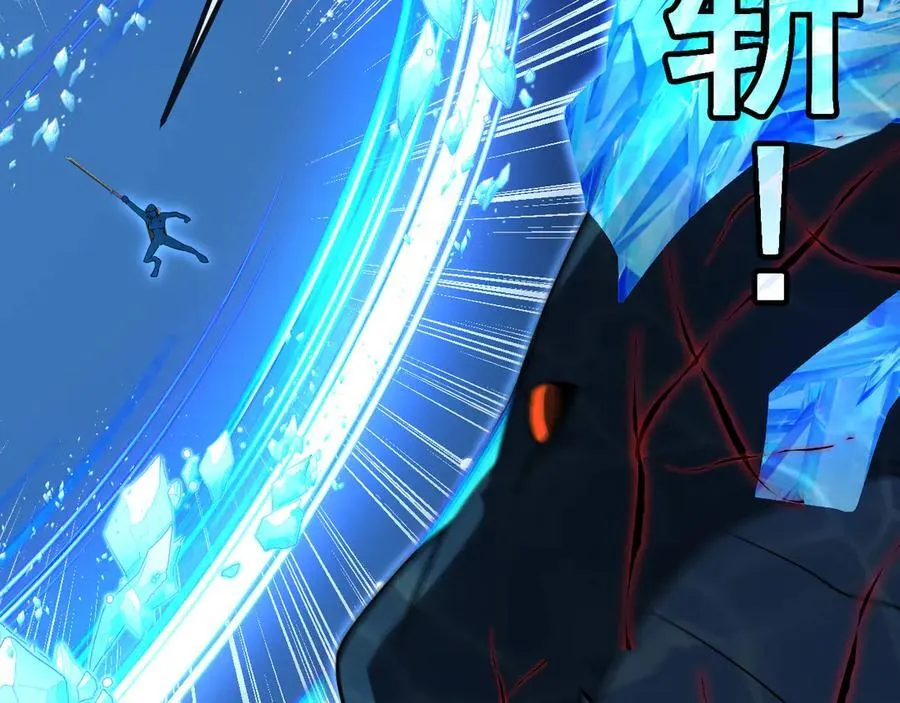 第156话 暴怒的洛月67