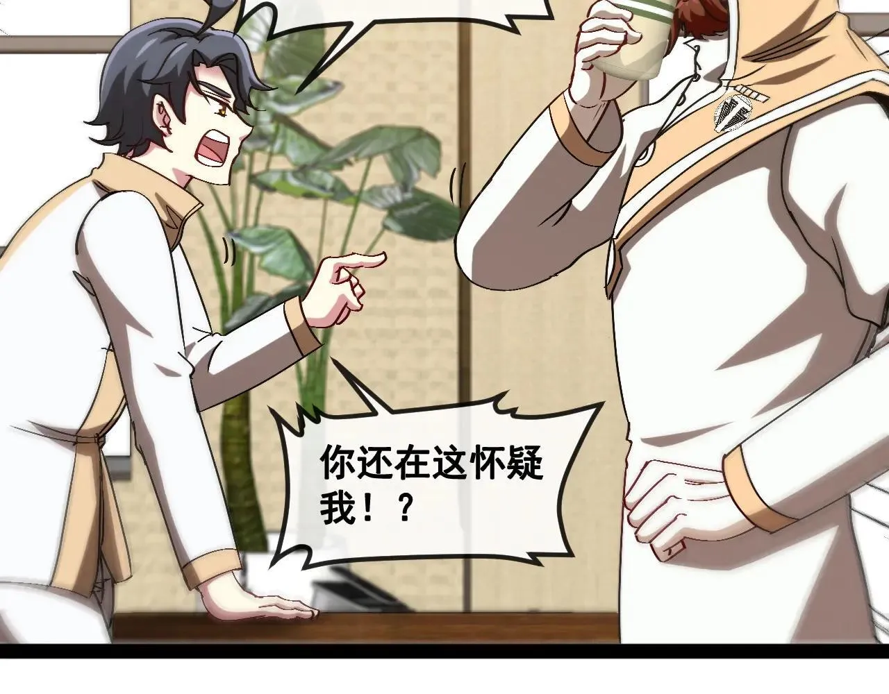 第158话：返回星耀城26