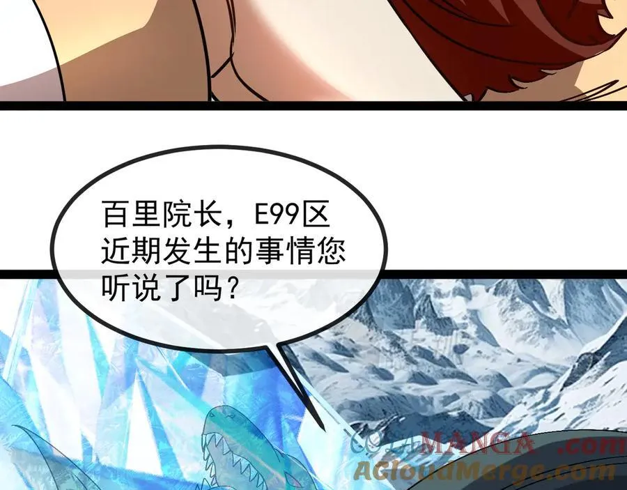 第157话 满血复活44