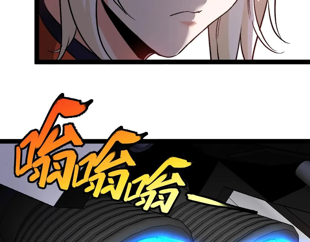 第158话：返回星耀城86