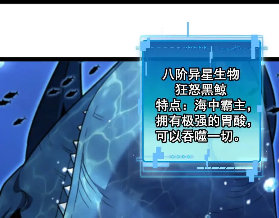 第156话 暴怒的洛月30