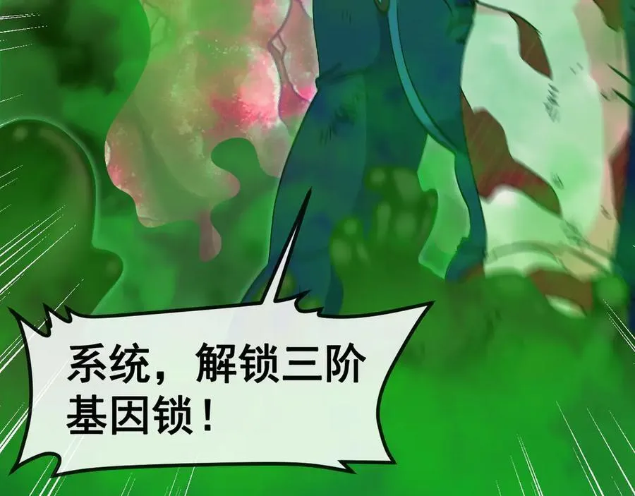 第156话 暴怒的洛月54