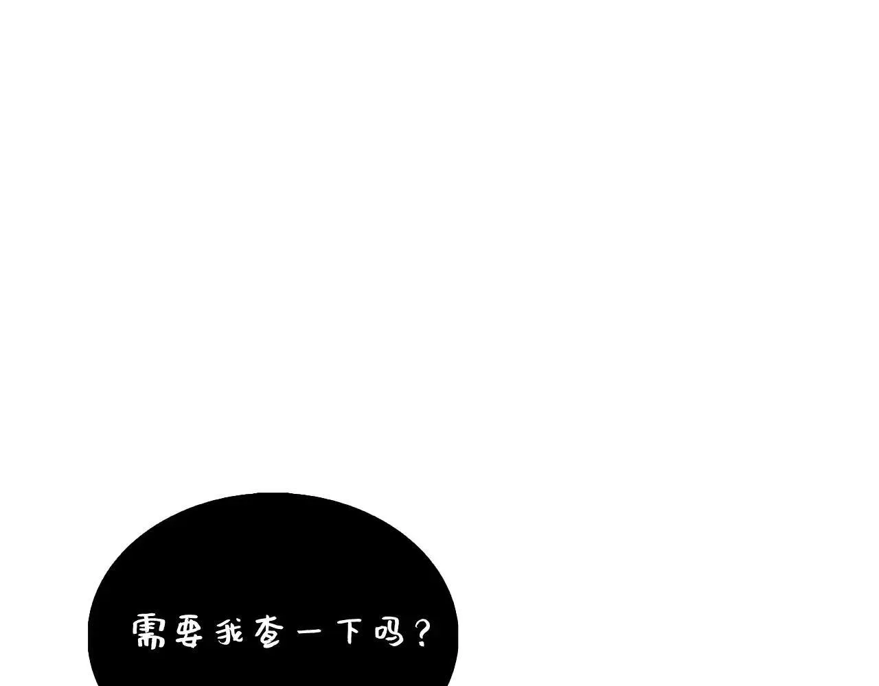 第140话 深入龙穴195