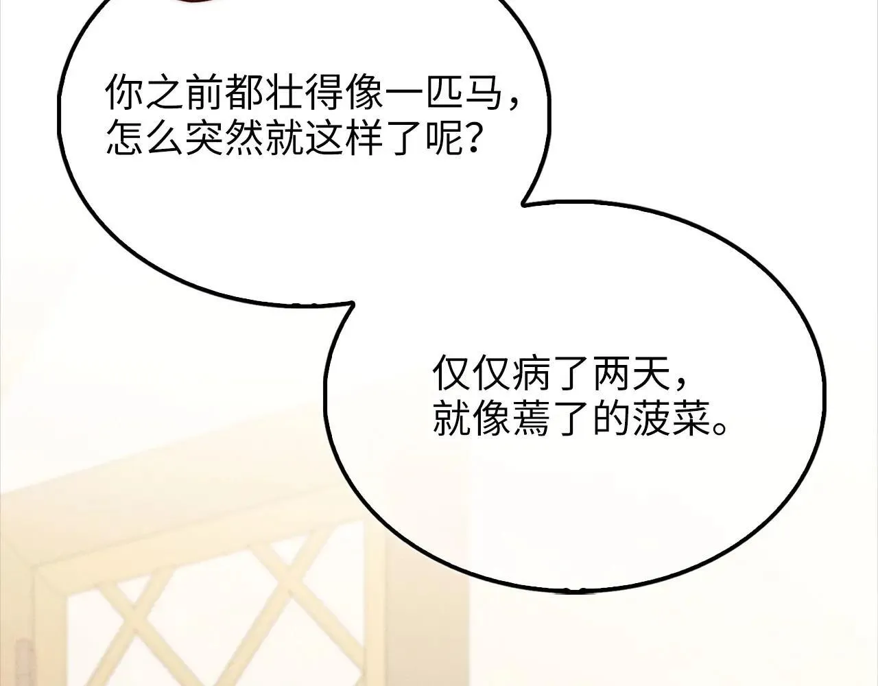 第141话 预言：灭亡者167