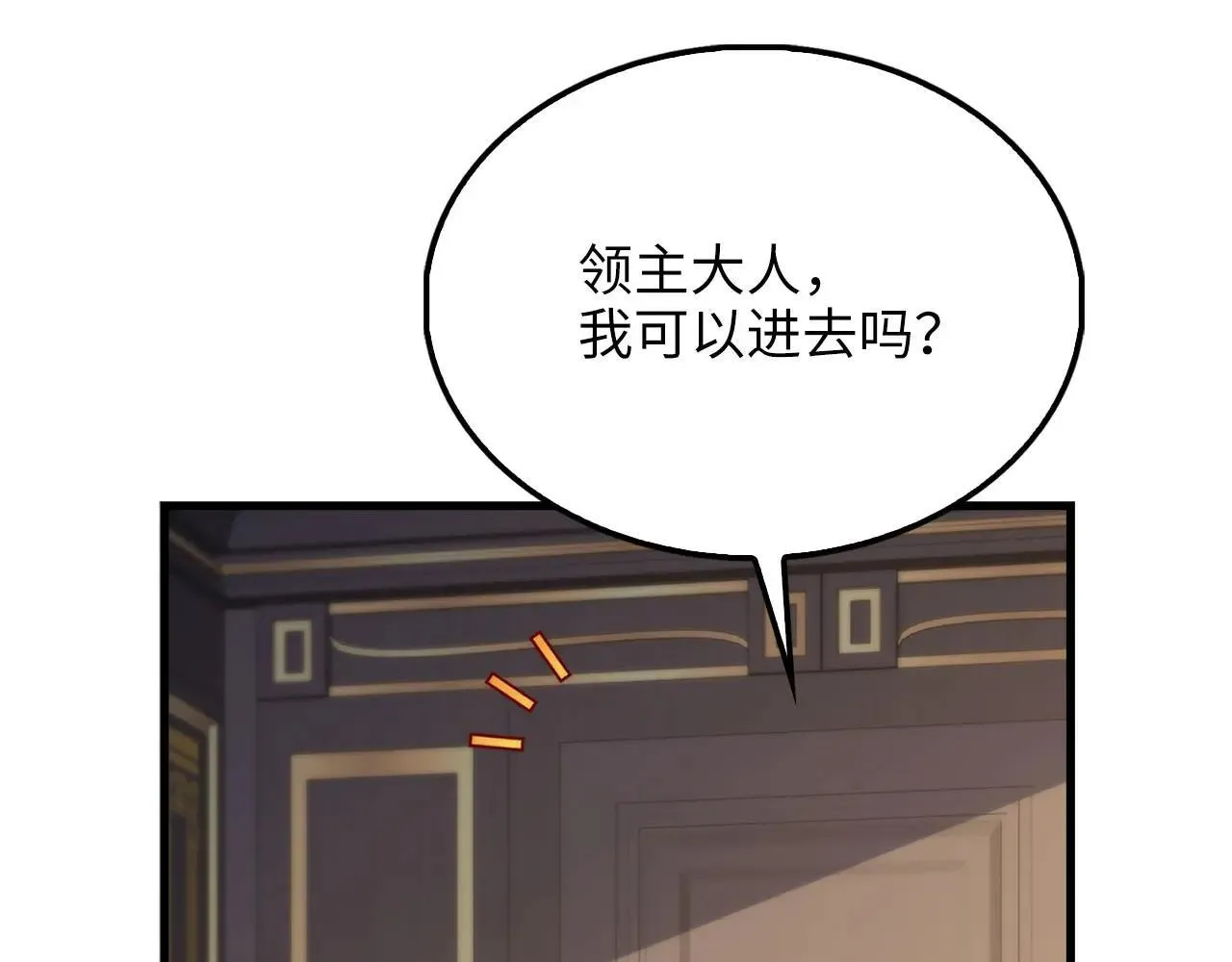 第138话 卷纸141
