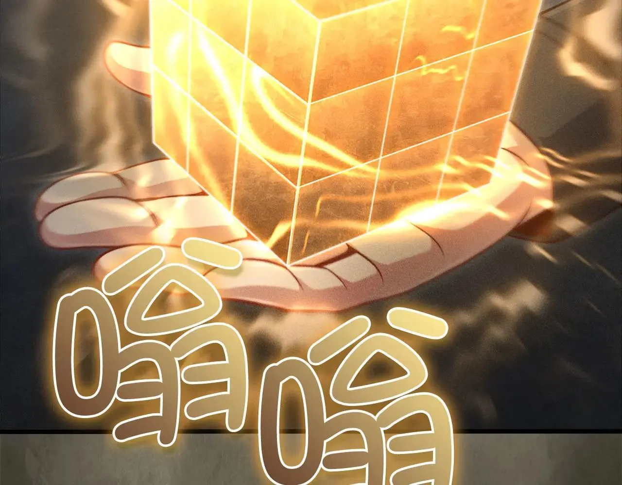 第140话 深入龙穴46