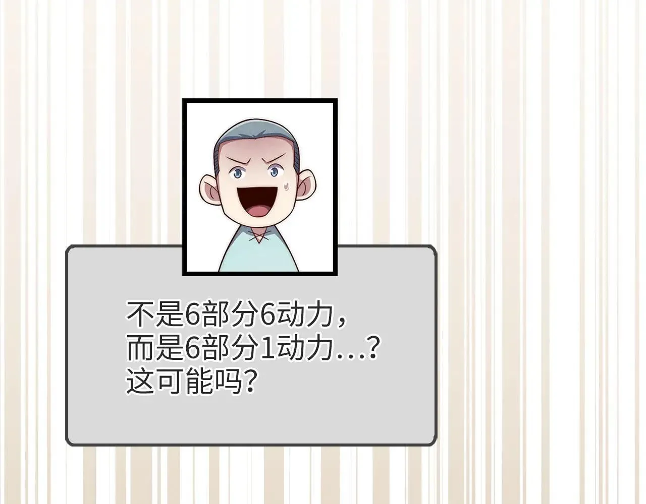 第139话 自导自演73