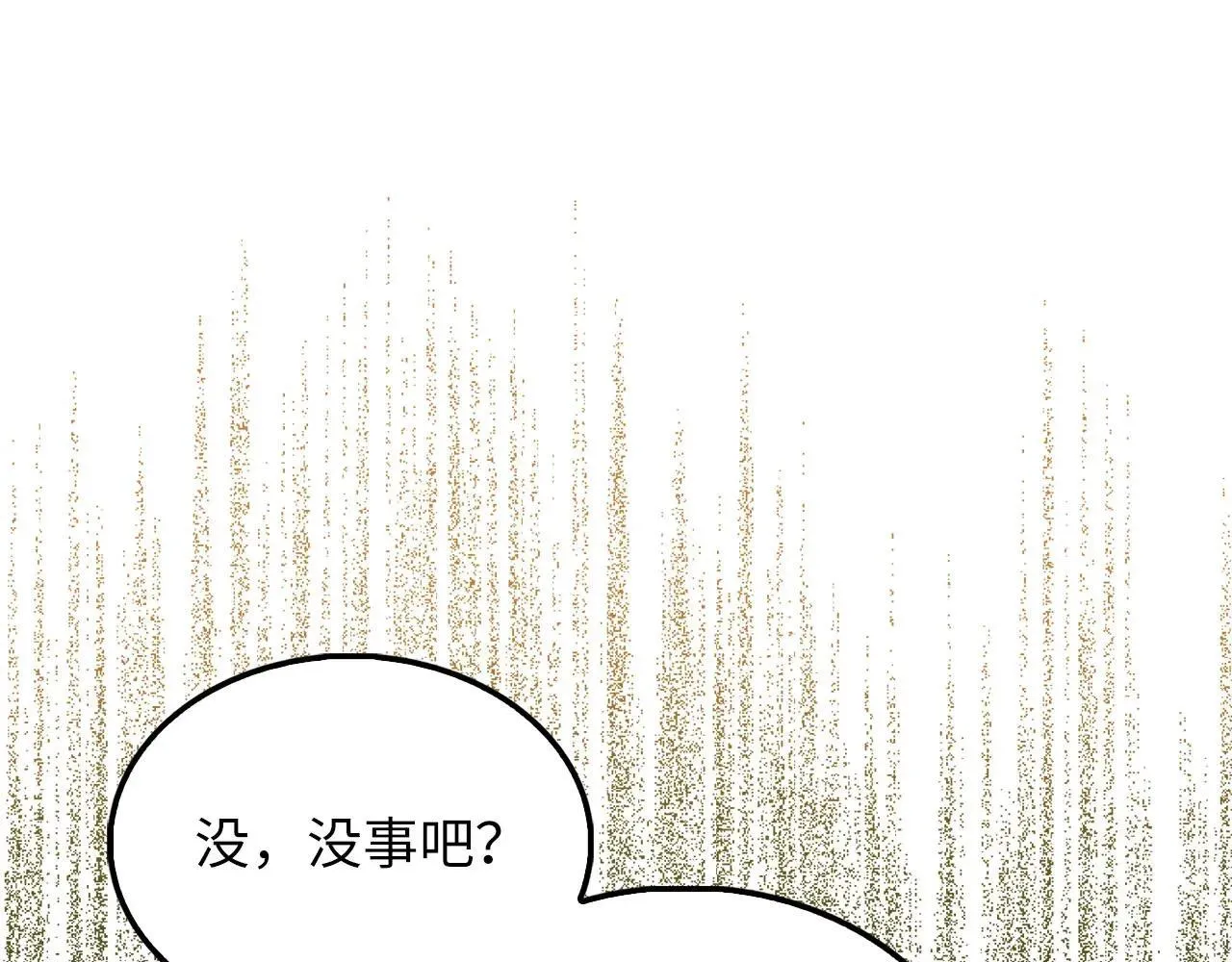 第136话 妥协151