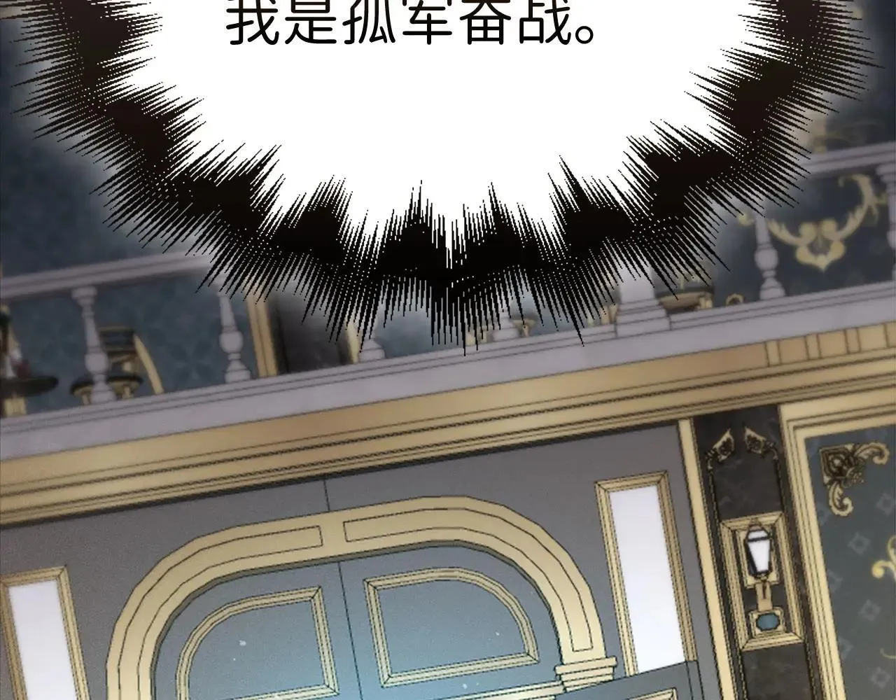 第137话 你会后悔的！10