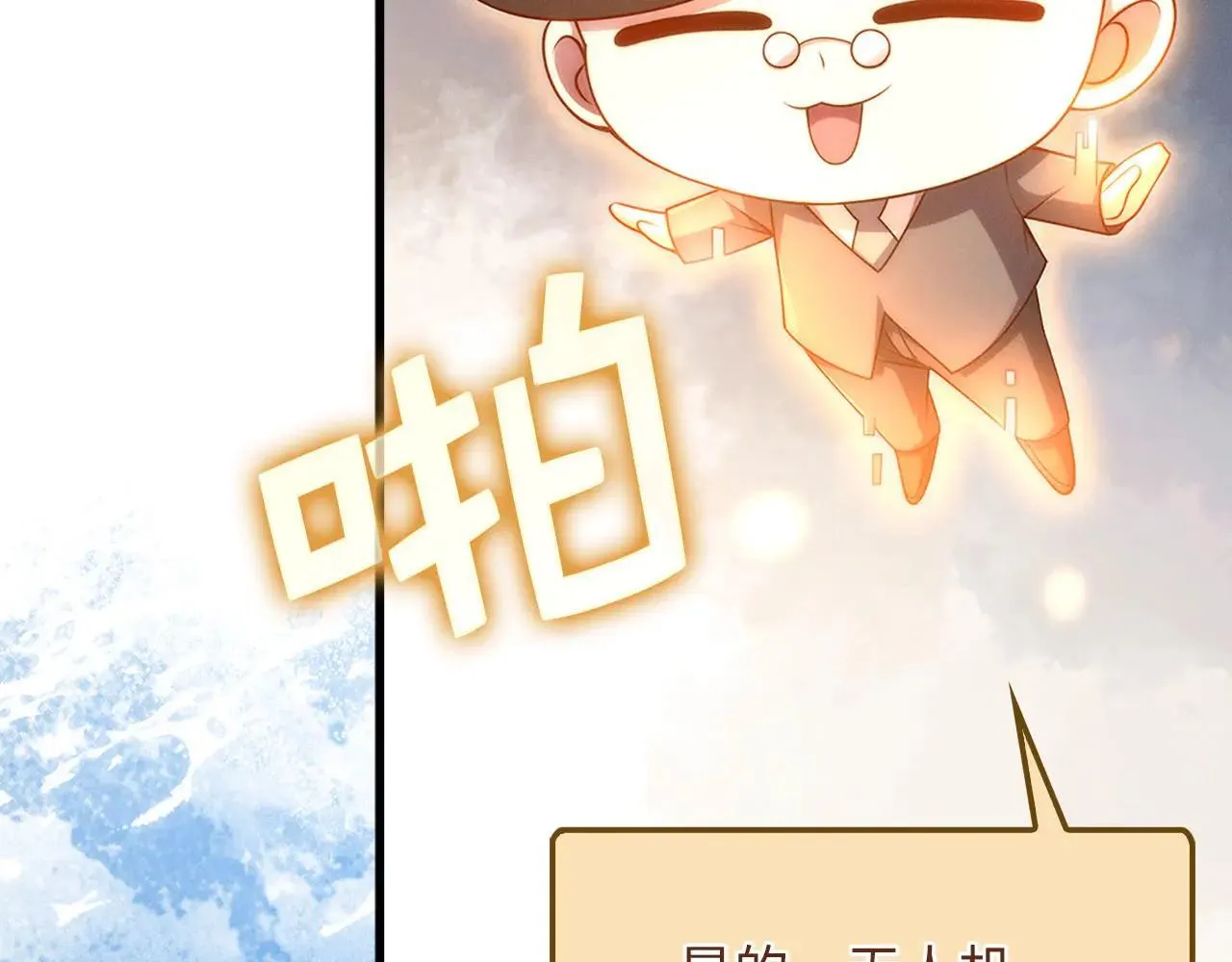 第139话 自导自演221