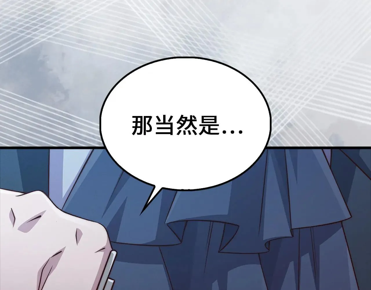 第136话 妥协88