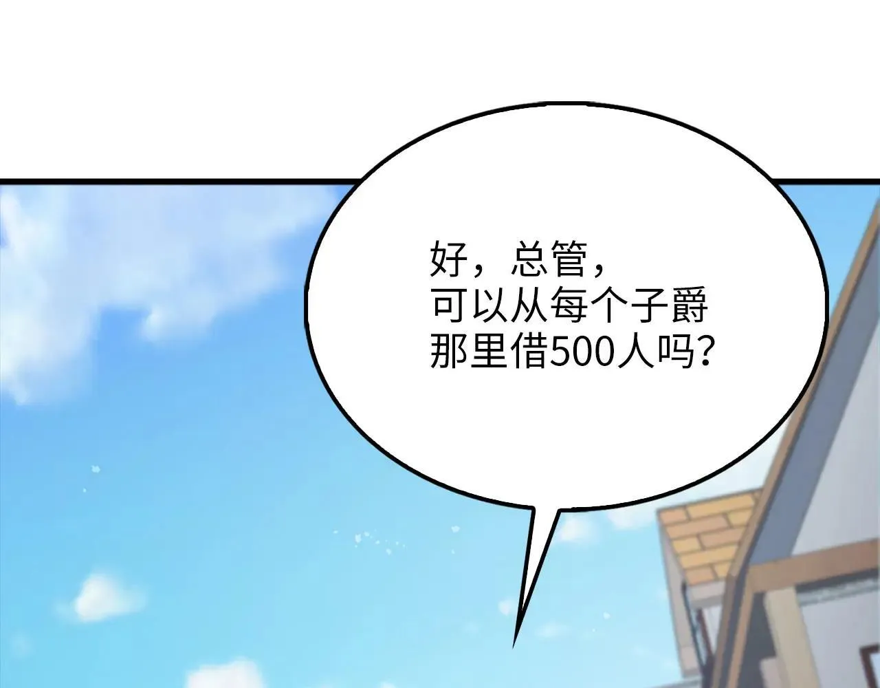 第141话 预言：灭亡者112