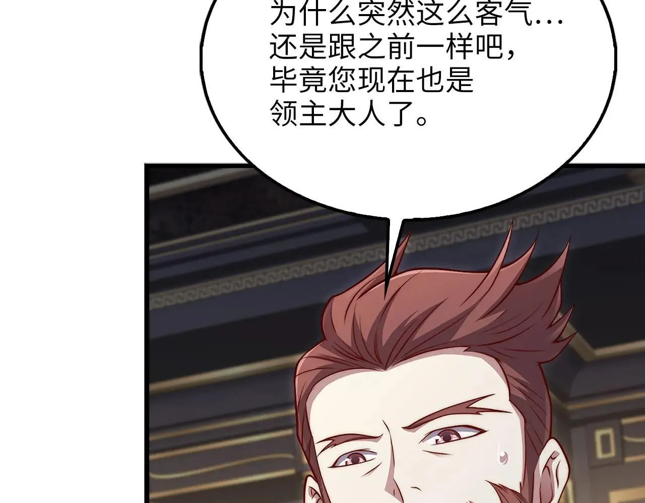 第138话 卷纸154