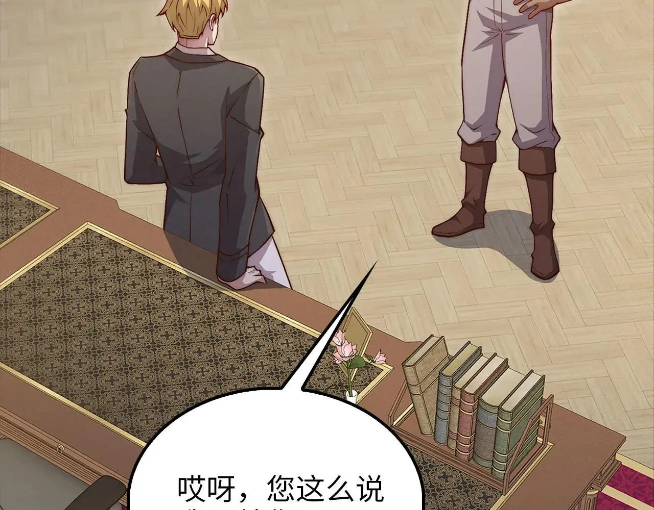 第138话 卷纸216