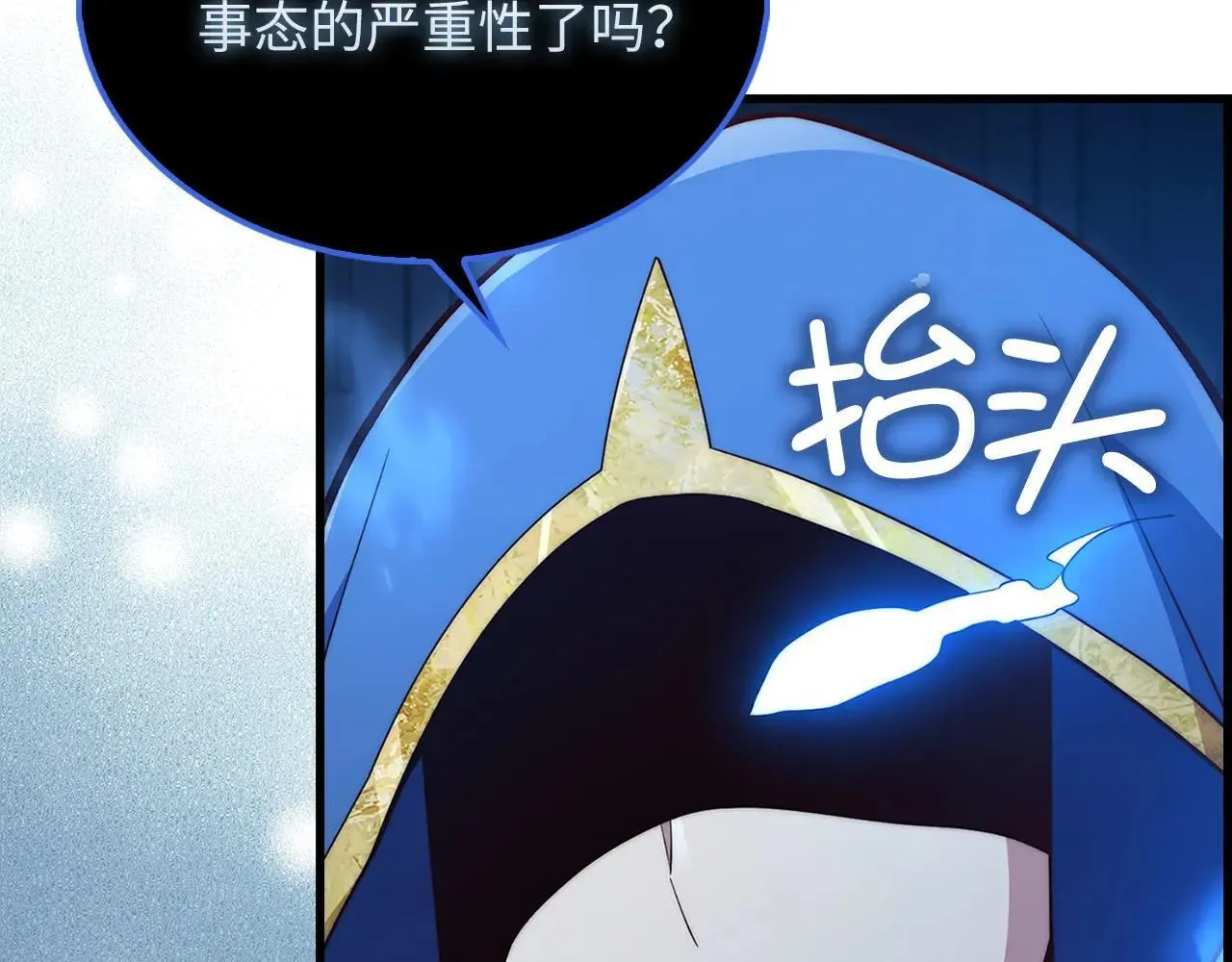 第141话 预言：灭亡者41