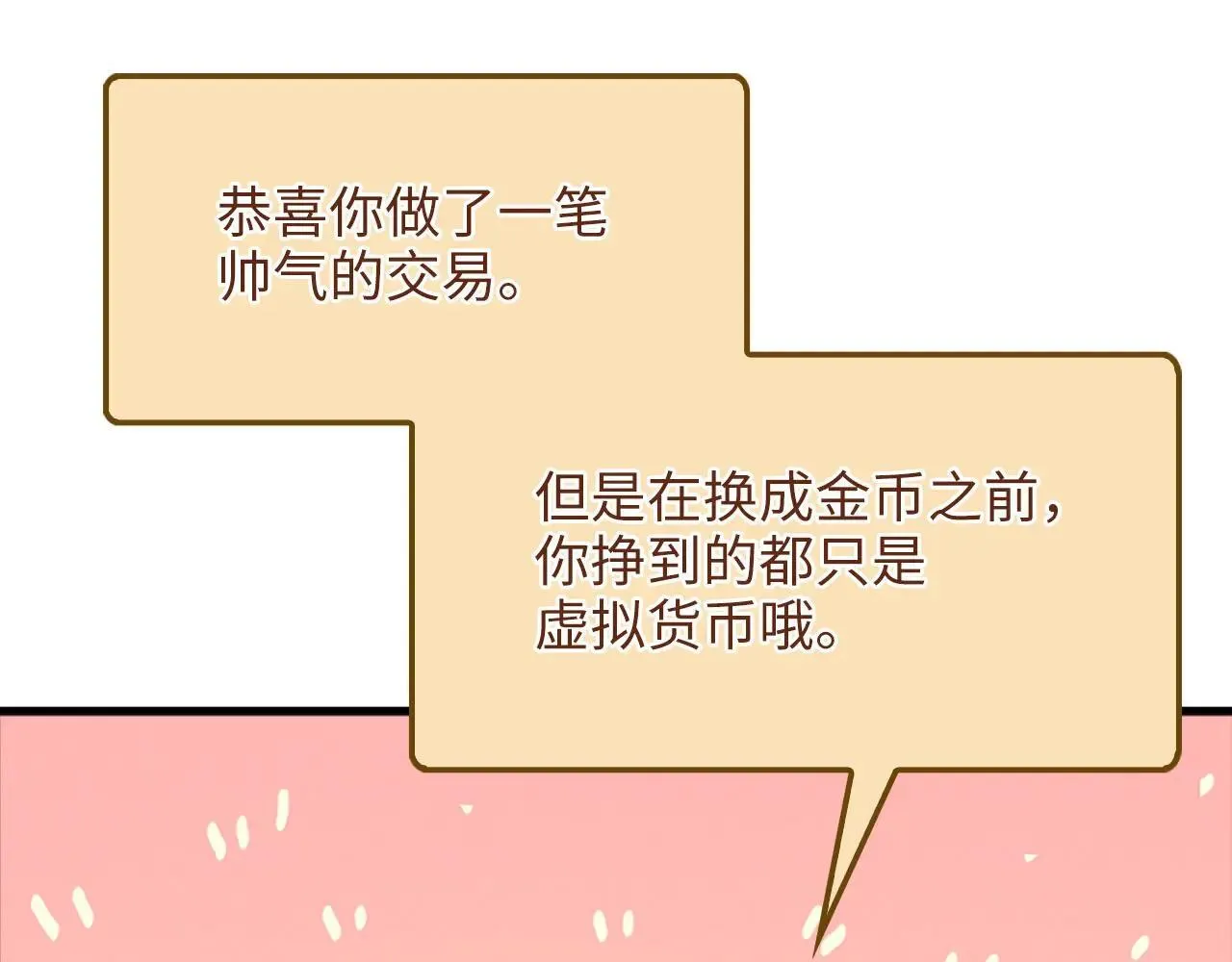 第139话 自导自演197