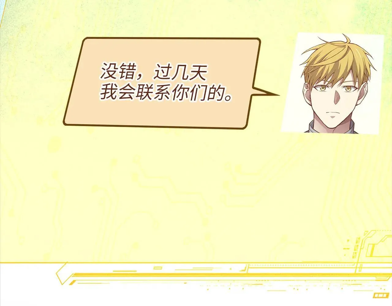 第139话 自导自演125