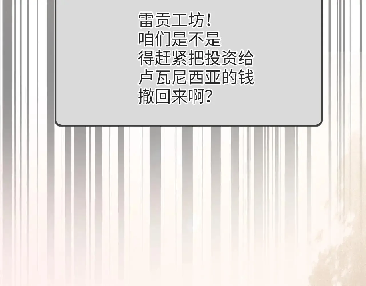 第139话 自导自演76