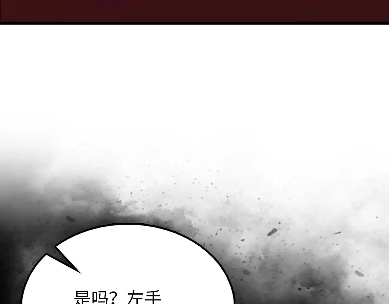 第137话 你会后悔的！31