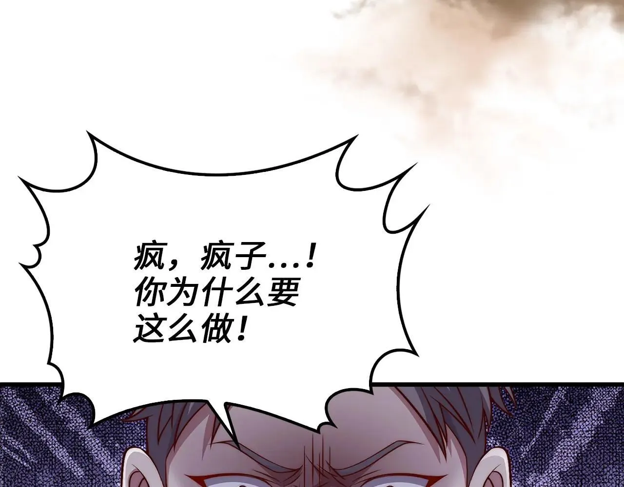 第136话 妥协94