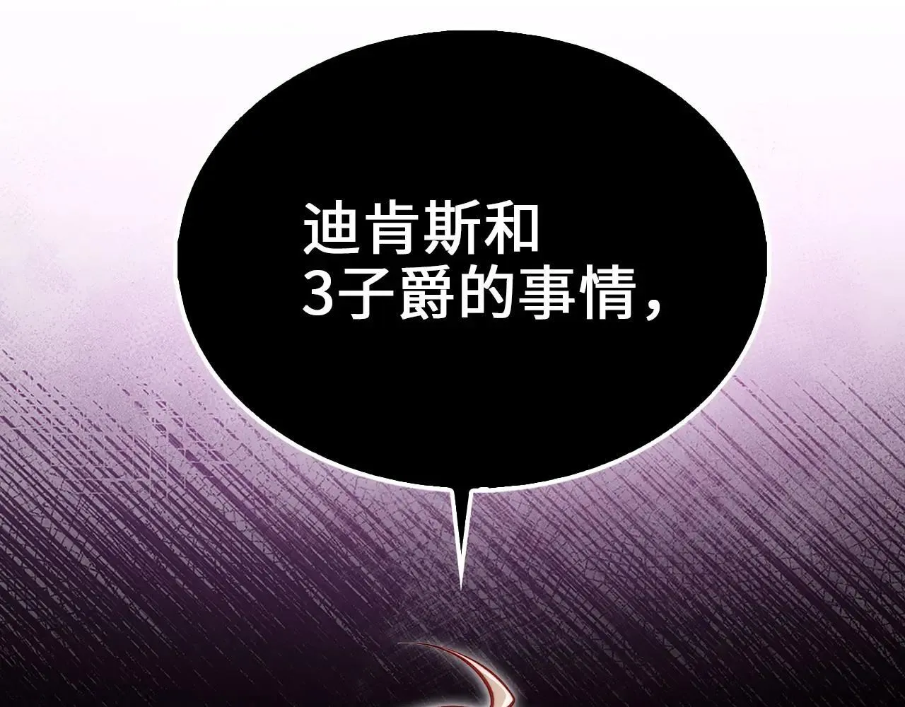 第136话 妥协142