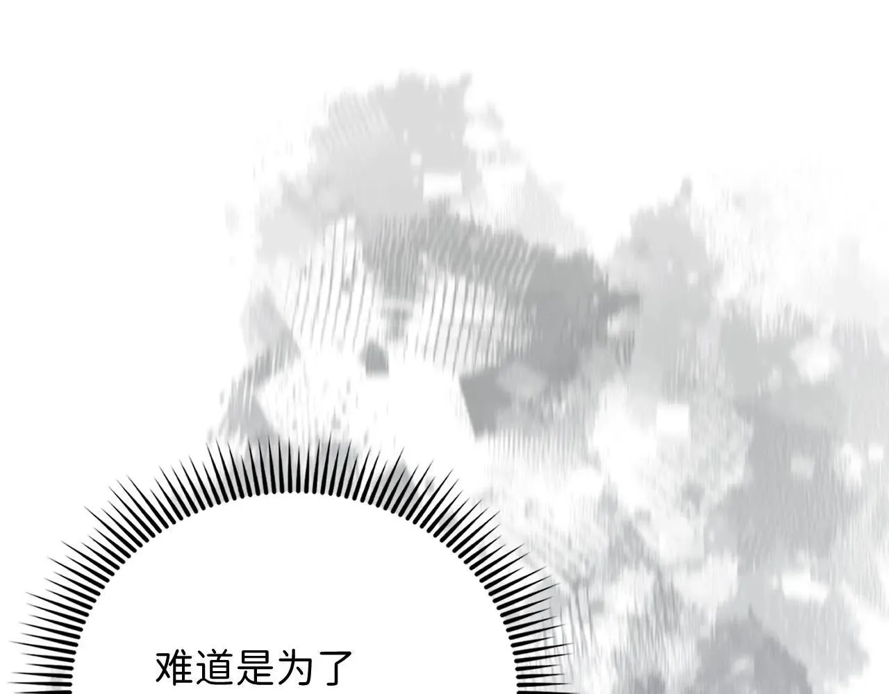 第137话 你会后悔的！156