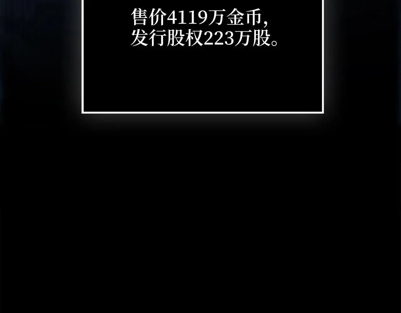 第139话 自导自演9