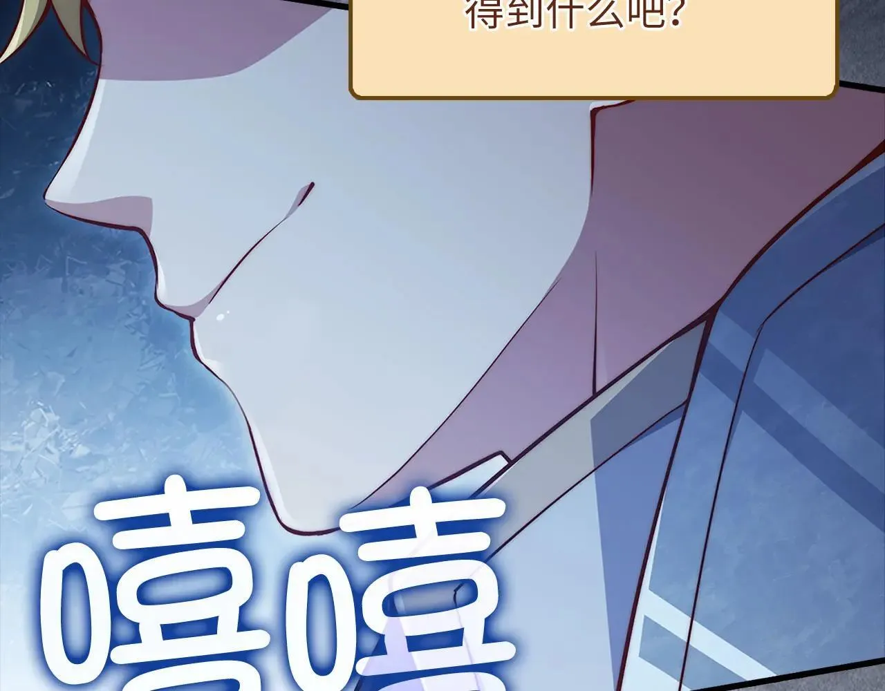 第140话 深入龙穴233