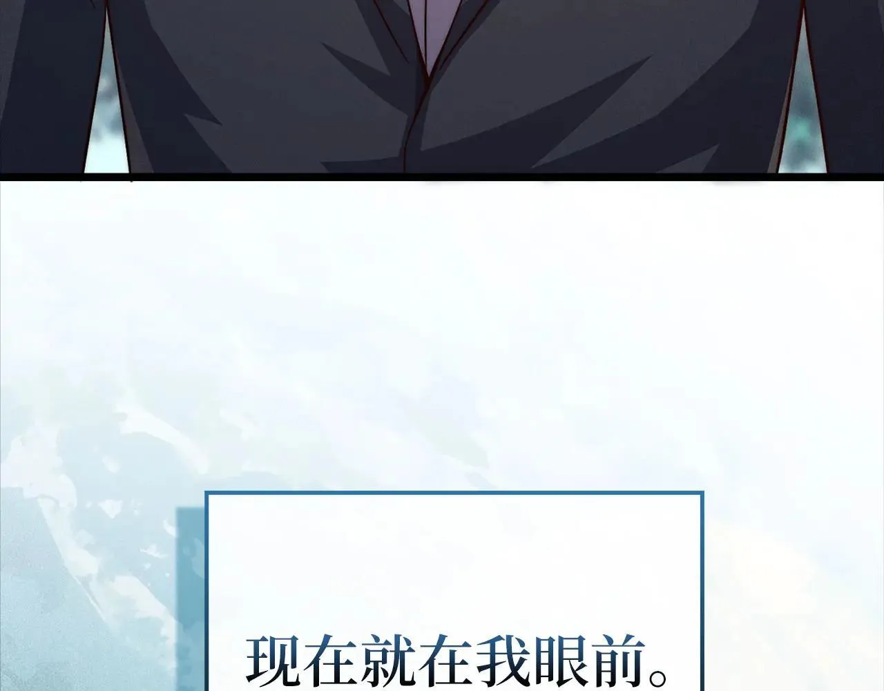 第140话 深入龙穴18