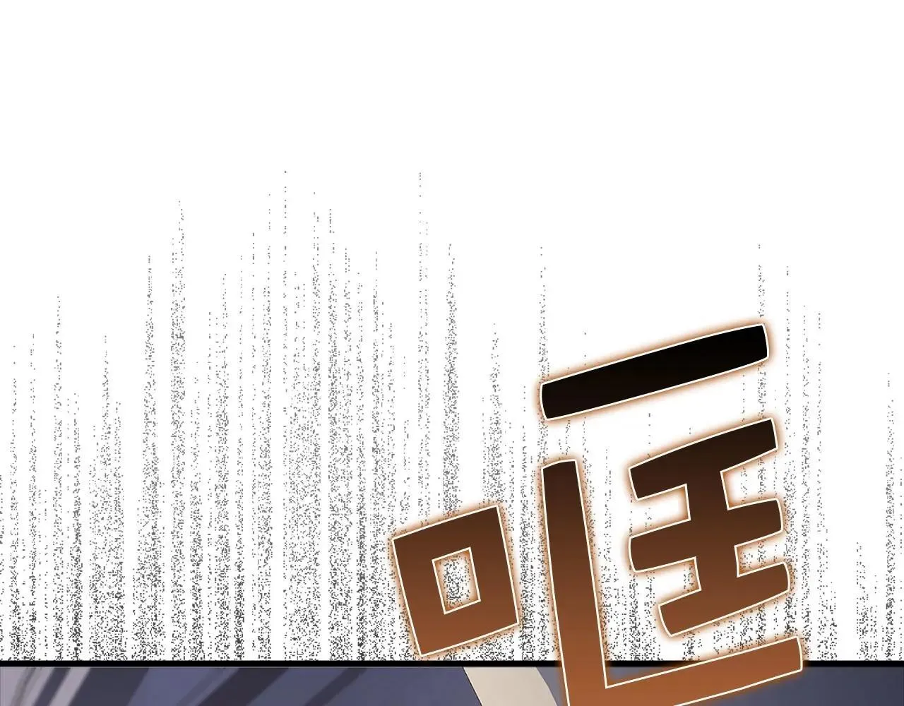 第137话 你会后悔的！48