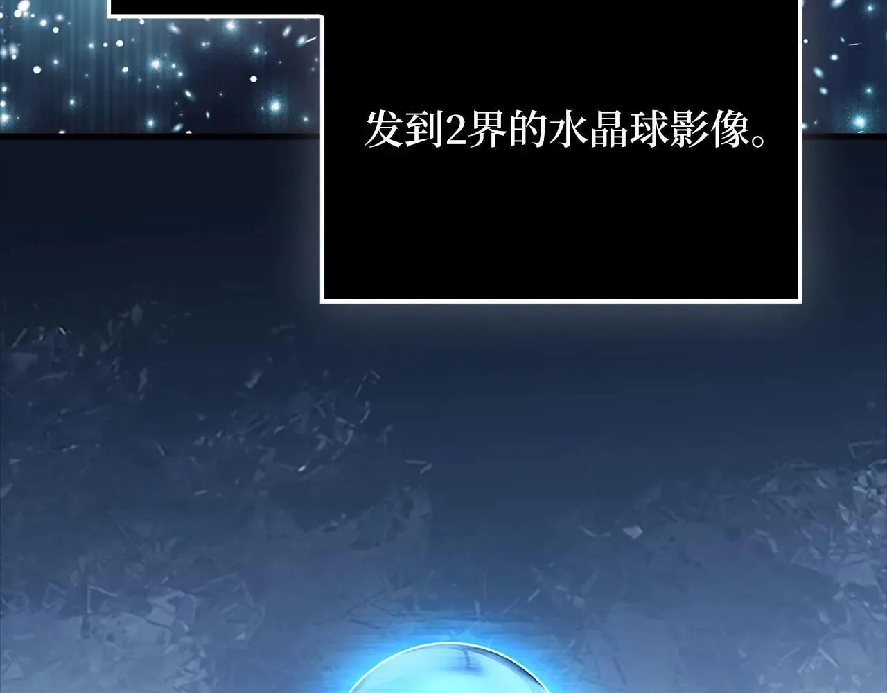 第139话 自导自演45