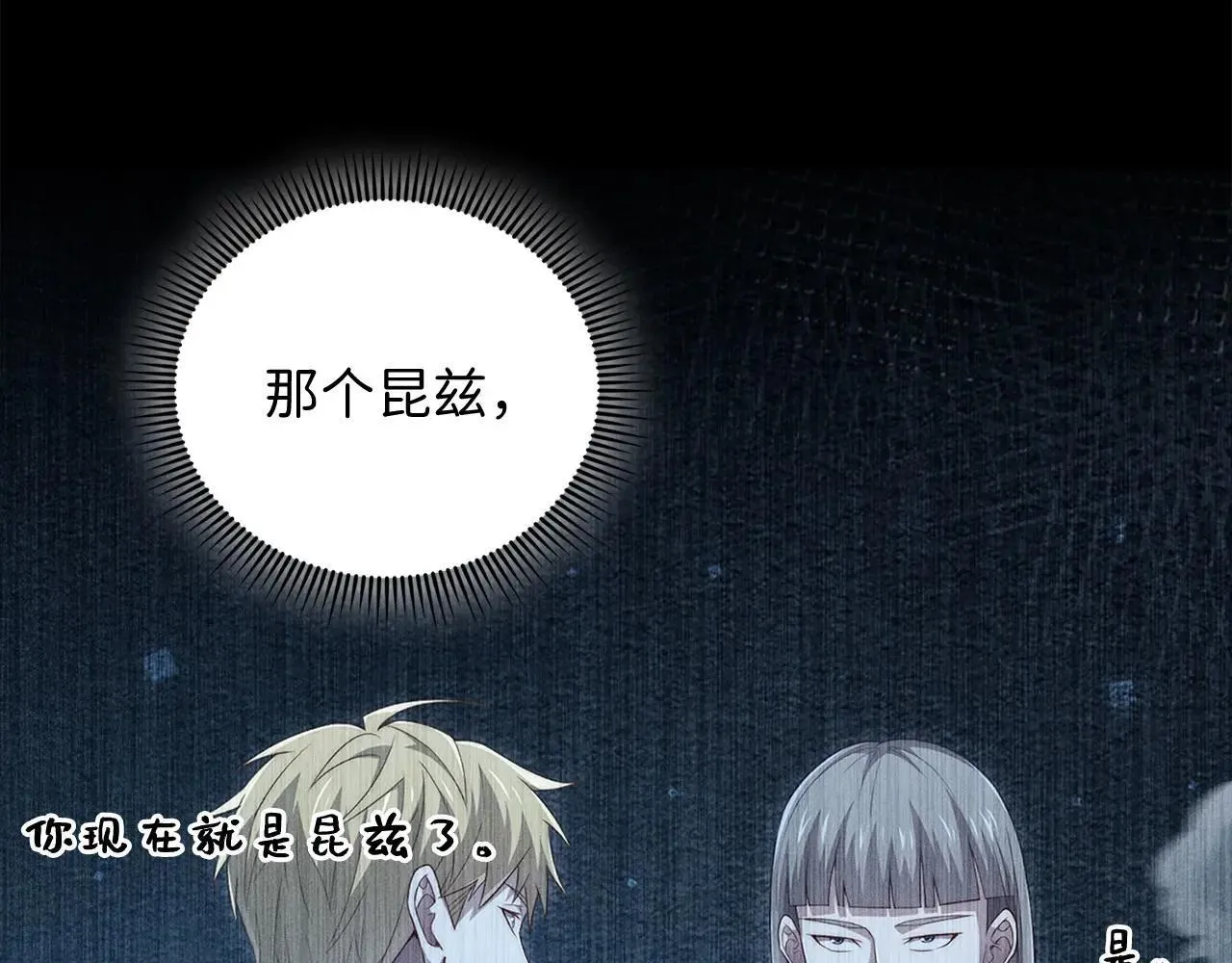 第138话 卷纸176