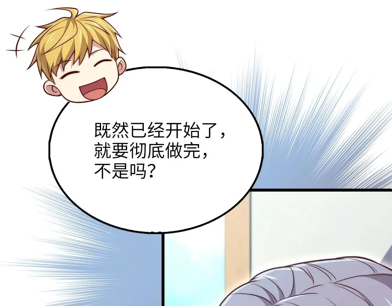 第136话 妥协174