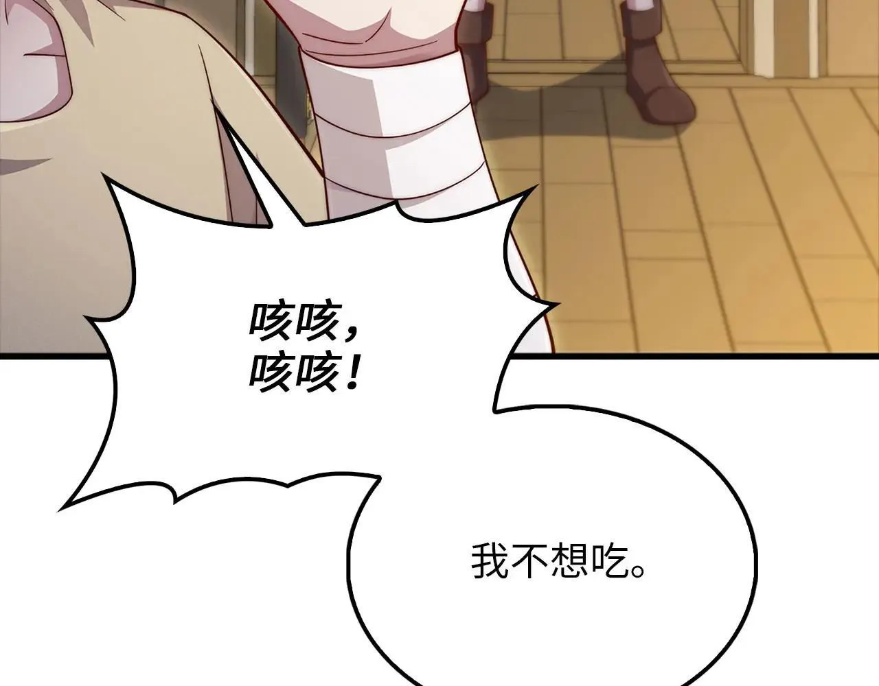 第141话 预言：灭亡者165