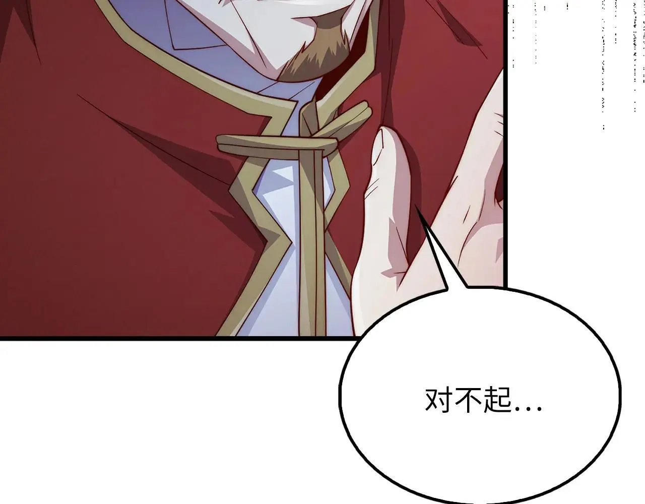 第137话 你会后悔的！87