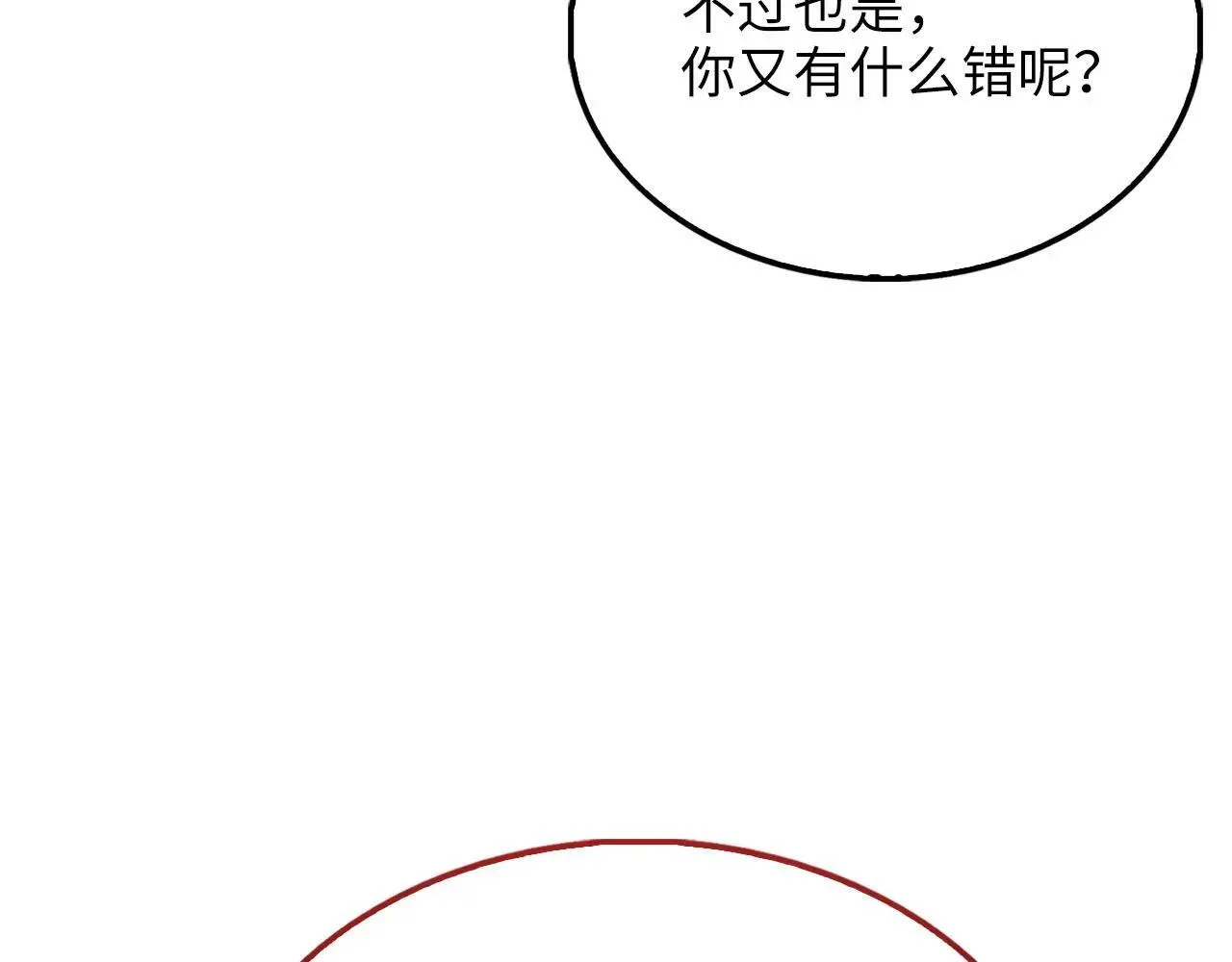 第136话 妥协199