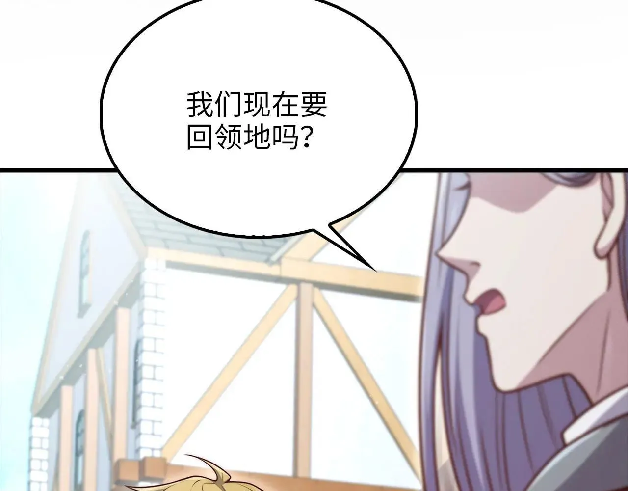 第136话 妥协171
