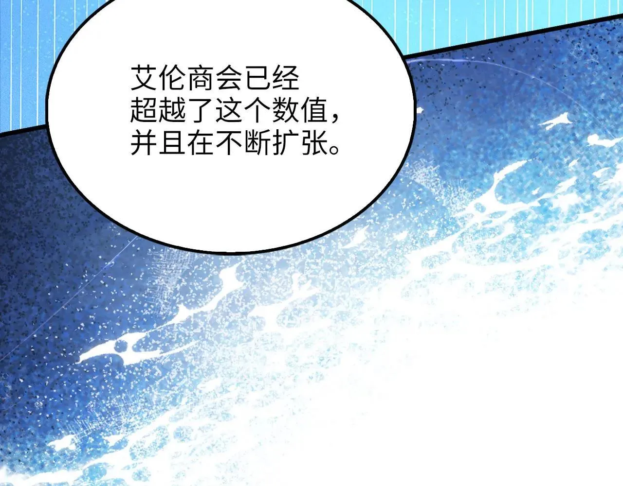 第138话 卷纸29