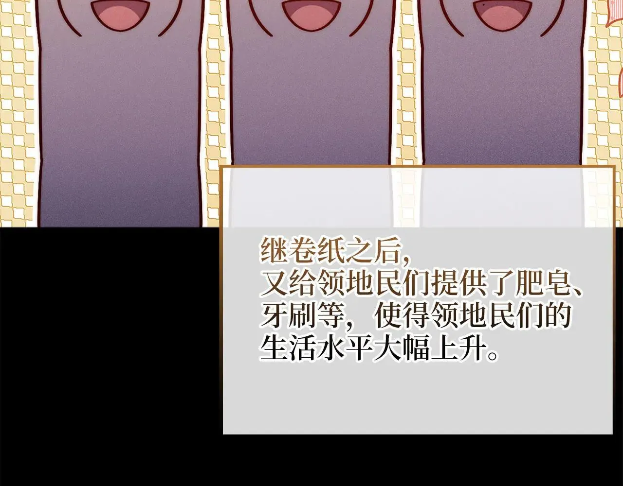 第141话 预言：灭亡者73
