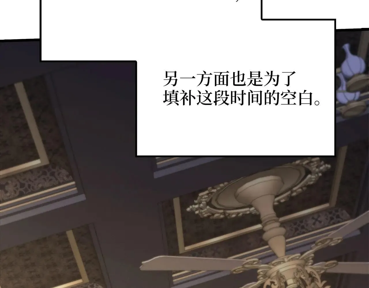 第138话 卷纸150