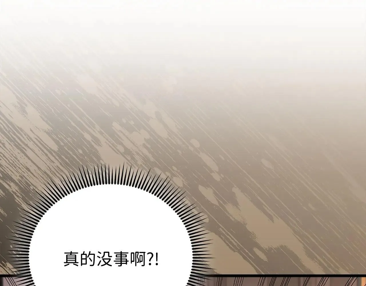 第136话 妥协157