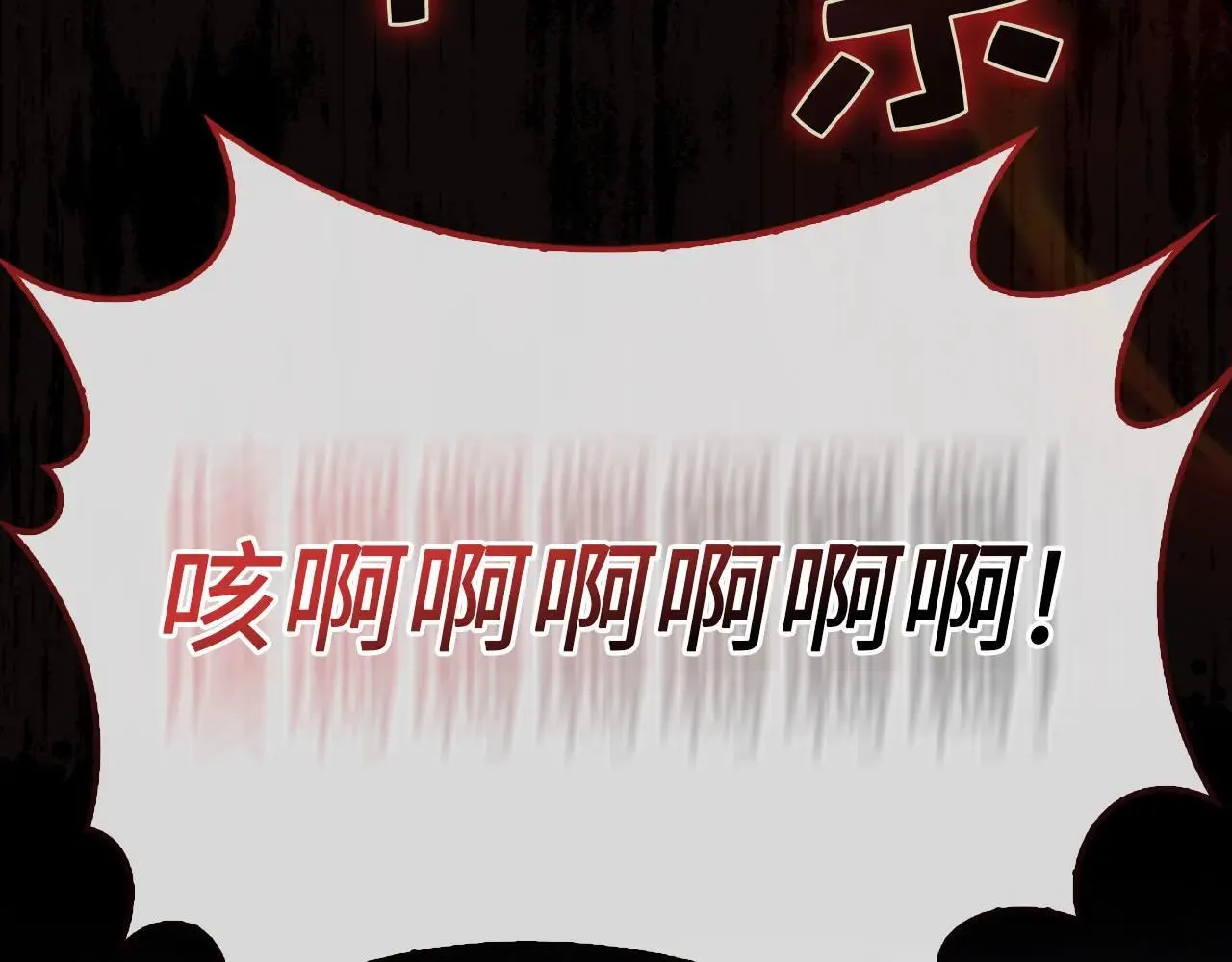 第136话 妥协59