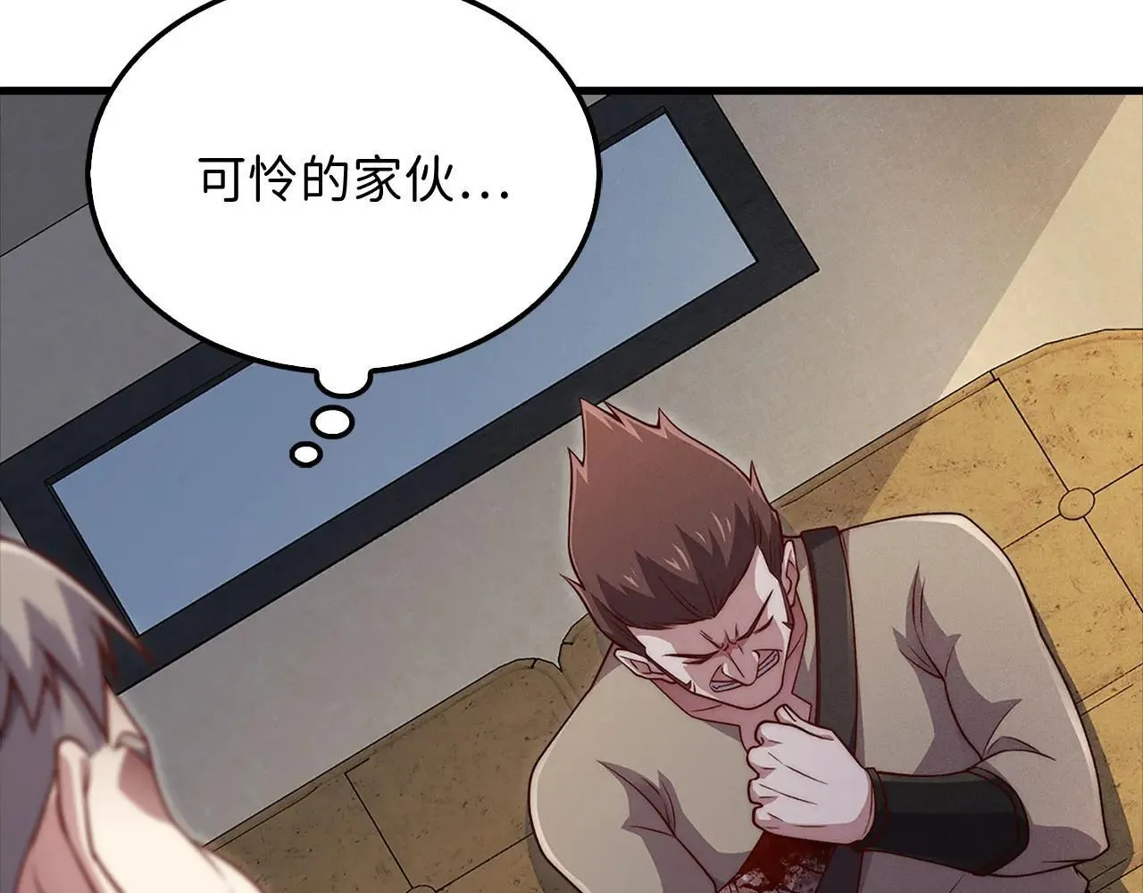 第137话 你会后悔的！126