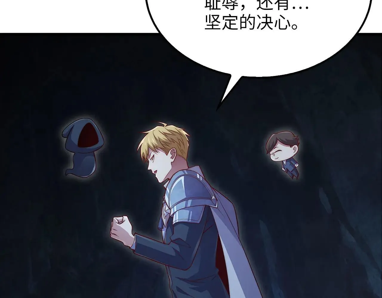 第140话 深入龙穴192